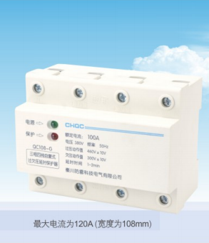 QC108-G自復(fù)式過欠壓延時(shí)保護(hù)器