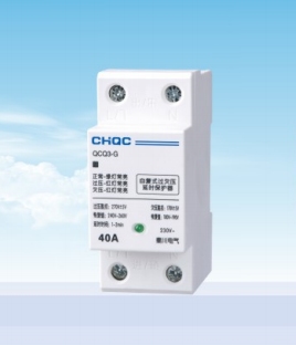 QCQ3-G自復(fù)式過欠壓延時(shí)保護(hù)器(36mm)