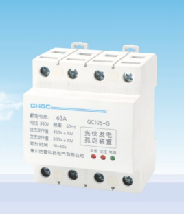 QCQGS-63光伏自復(fù)式過欠壓延時(shí)保護(hù)器