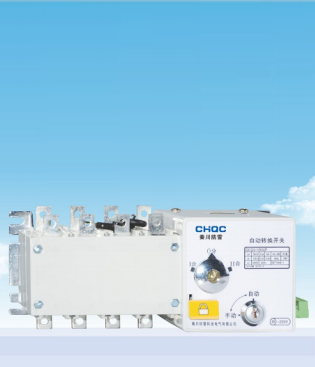 QCQ2雙電源自動轉換開關