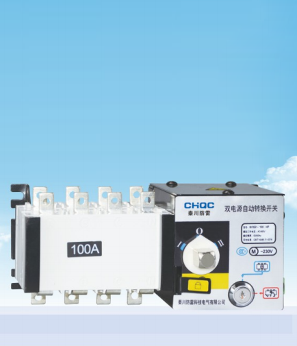 QCQ2系列自動轉換開關電器(PC級)