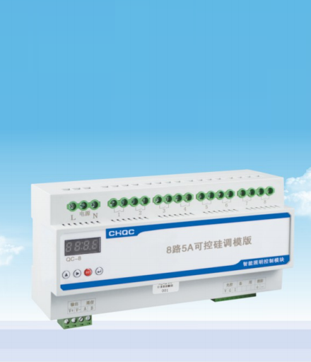 QC-8路5A可控硅調模塊