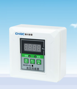 QCEP-K2消防應急疏散余壓傳感器